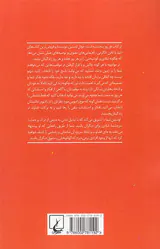 هر روز پنجشنبه است